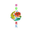 天涯处处有杂草