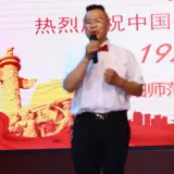 136****1221姚建华
