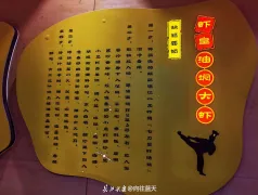 http://oss.jp.cjn.cn/images/20220604/165434538429828990c77-b71b-4b61-88c1-96cecda5ddff.jpg