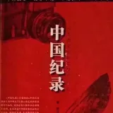 楚天大地