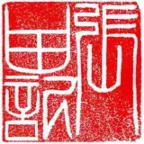 張田記2022