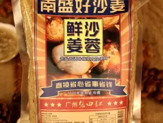 http://oss.jp.cjn.cn/images/20220706/16571179910327b91b4c6-e079-4585-80e7-8703cf4c1149.jpg