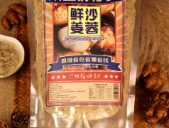 http://oss.jp.cjn.cn/images/20220706/1657118051166f9ab62bd-3f91-4bf4-a30d-24f32a33e82e.jpg