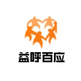 益呼百应