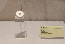 http://oss.jp.cjn.cn/images/20220824/1661336520065a6c2f62b-52dd-483f-bfae-edd005d77c00.jpg