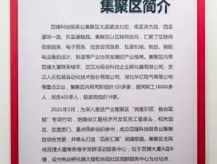 http://oss.jp.cjn.cn/images/20220918/16634762851498bb30979-18f8-4749-a3b5-106d98eaaf27.jpg
