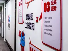 http://oss.jp.cjn.cn/images/20220918/166347628884203fda5a3-290e-44b5-be5f-6c2112ecd017.jpg