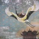 云游