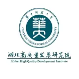 湖北高质量发展研究院