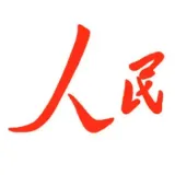 人民新媒