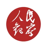 人民观察