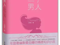 http://oss.jp.cjn.cn/images/20230115/1673783949990cfa550ce-295c-4a49-add4-d796da659386.jpg