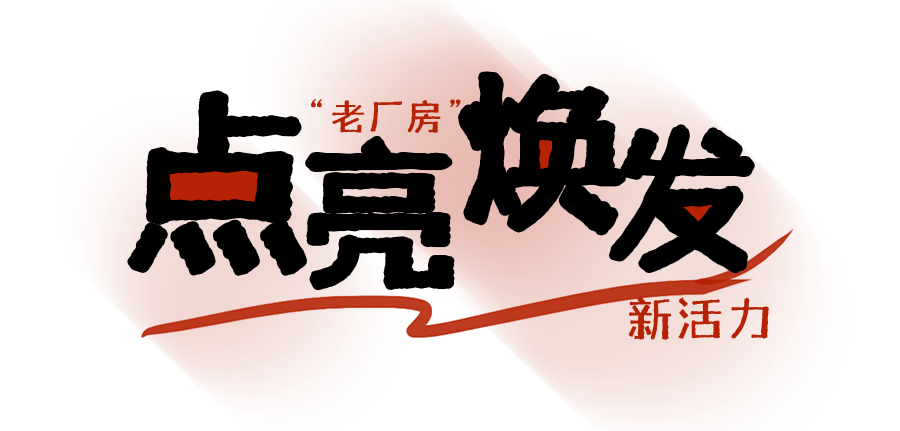 点亮.png