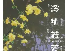 http://oss.jp.cjn.cn/images/20230326/1679797213062ea473287-2e71-4f2f-85ec-706b75331763.jpg