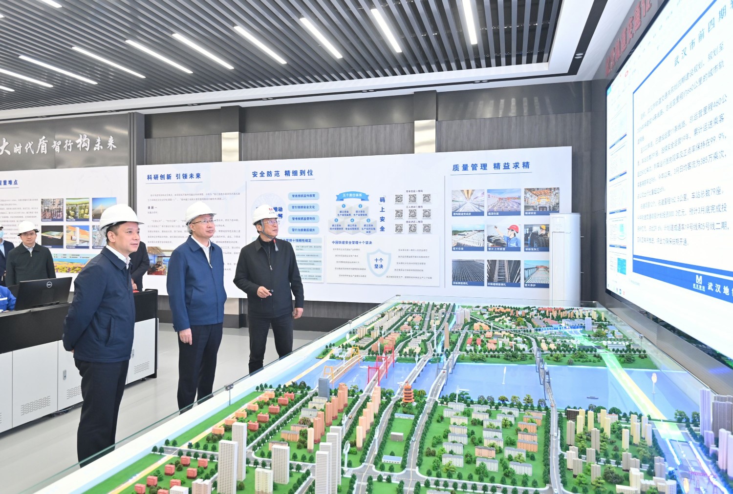 郭元强调研重大项目建设推进工作 着力扩大有效投资 加快推进重大项目建设 - 武汉市人民政府门户网站