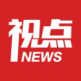 中经视点