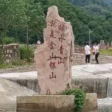 每日热点