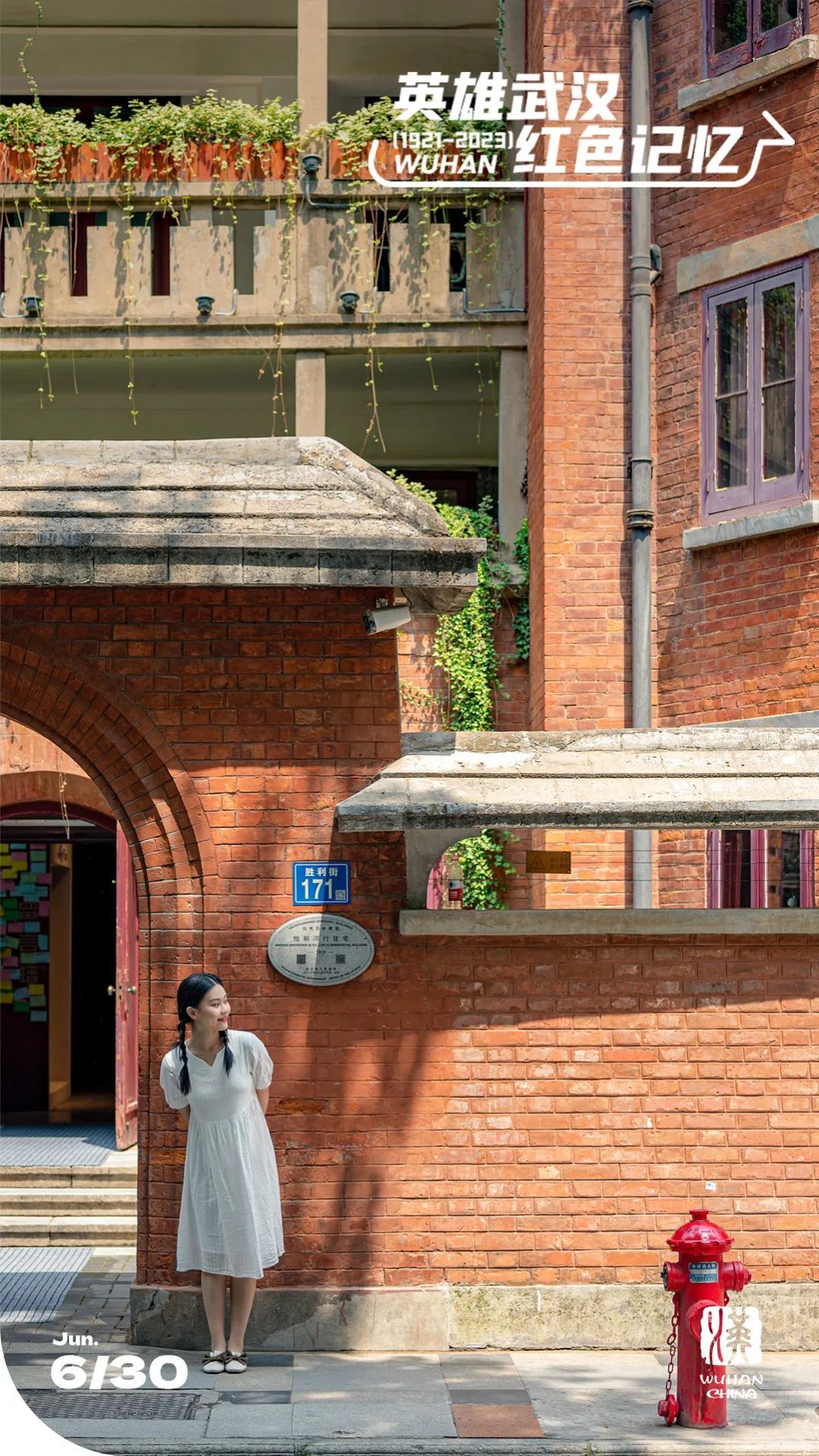 武汉市人民政府门户网站