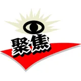 今日记录