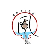 春风十里寻遗