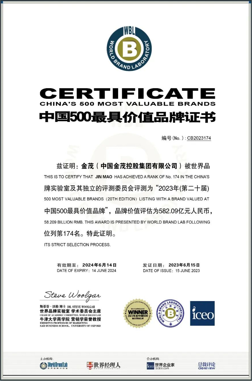 微信图片_20230816181019.jpg