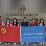 “邑”路前行实践团