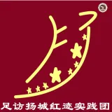 “醋香晋韵，醯脉流长”实践团李红杰