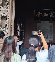 http://oss.jp.cjn.cn/images/20230909/16942282983670bfd7cb5-99a3-4f39-b0b3-e4336e2747d2.jpg