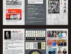 http://oss.jp.cjn.cn/images/20230916/1694837238991618a425d-a59d-4f70-8e4c-a42547e7c4d0.jpg