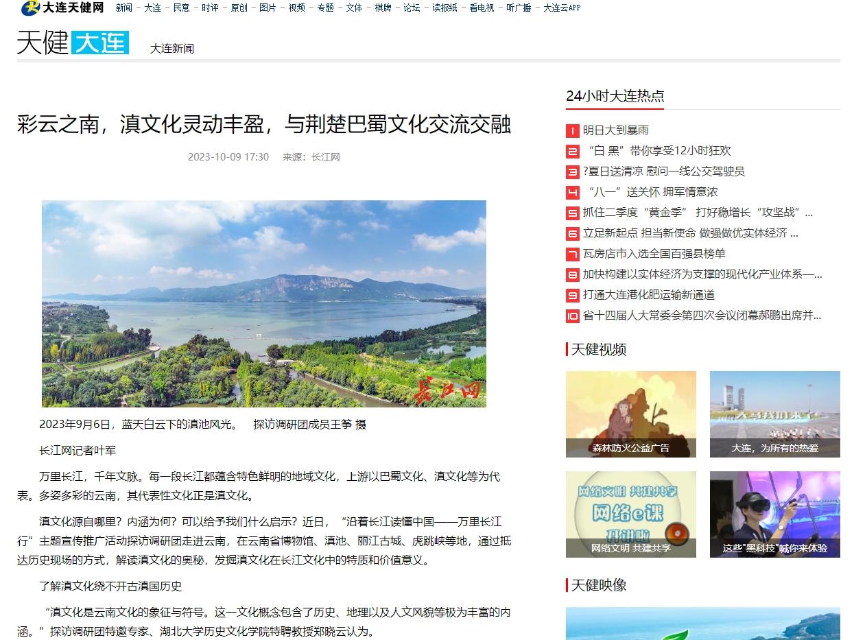 微信截图_20231009175950.png